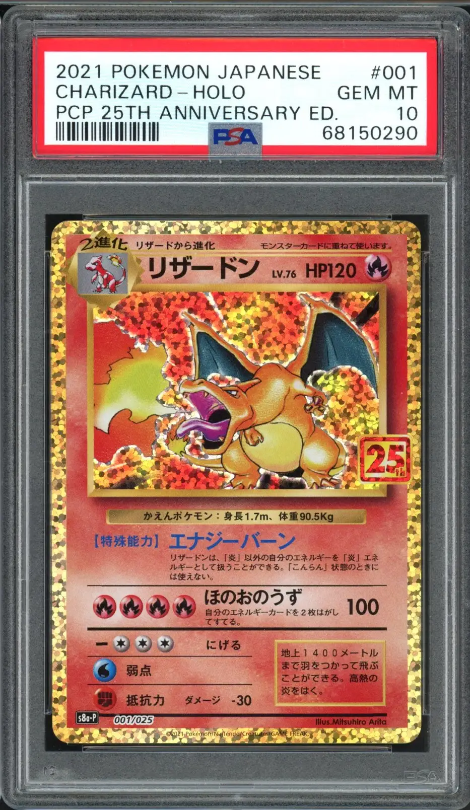 PSA 10 Charizard Holo
