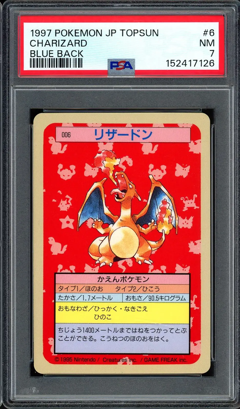PSA 7 Charizard