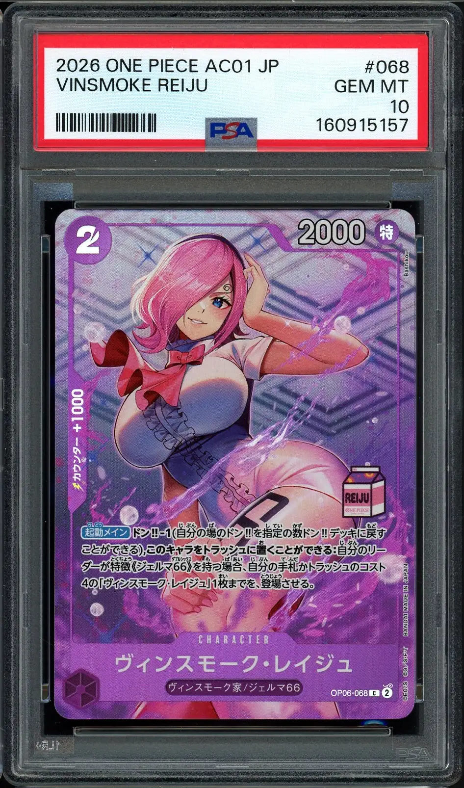 PSA 10 Vinsmoke Reiju