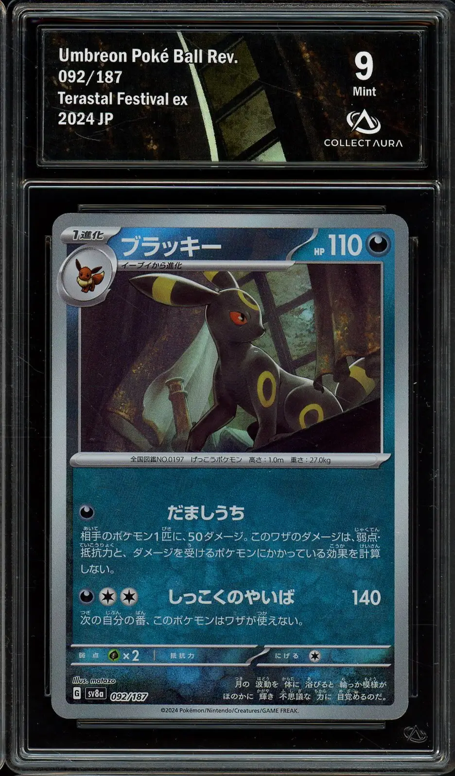 CA 9 Umbreon