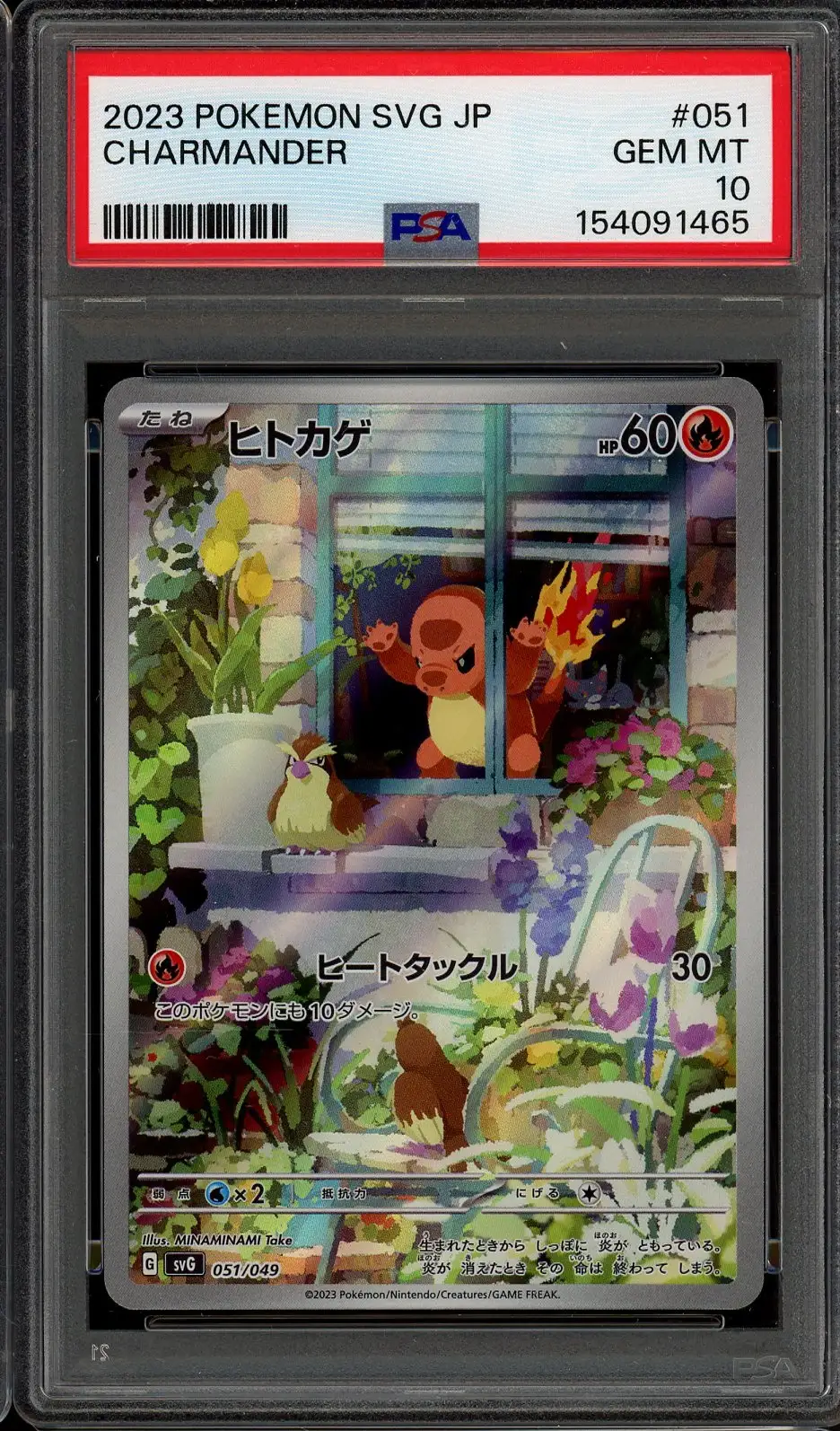 PSA 10 Charmander