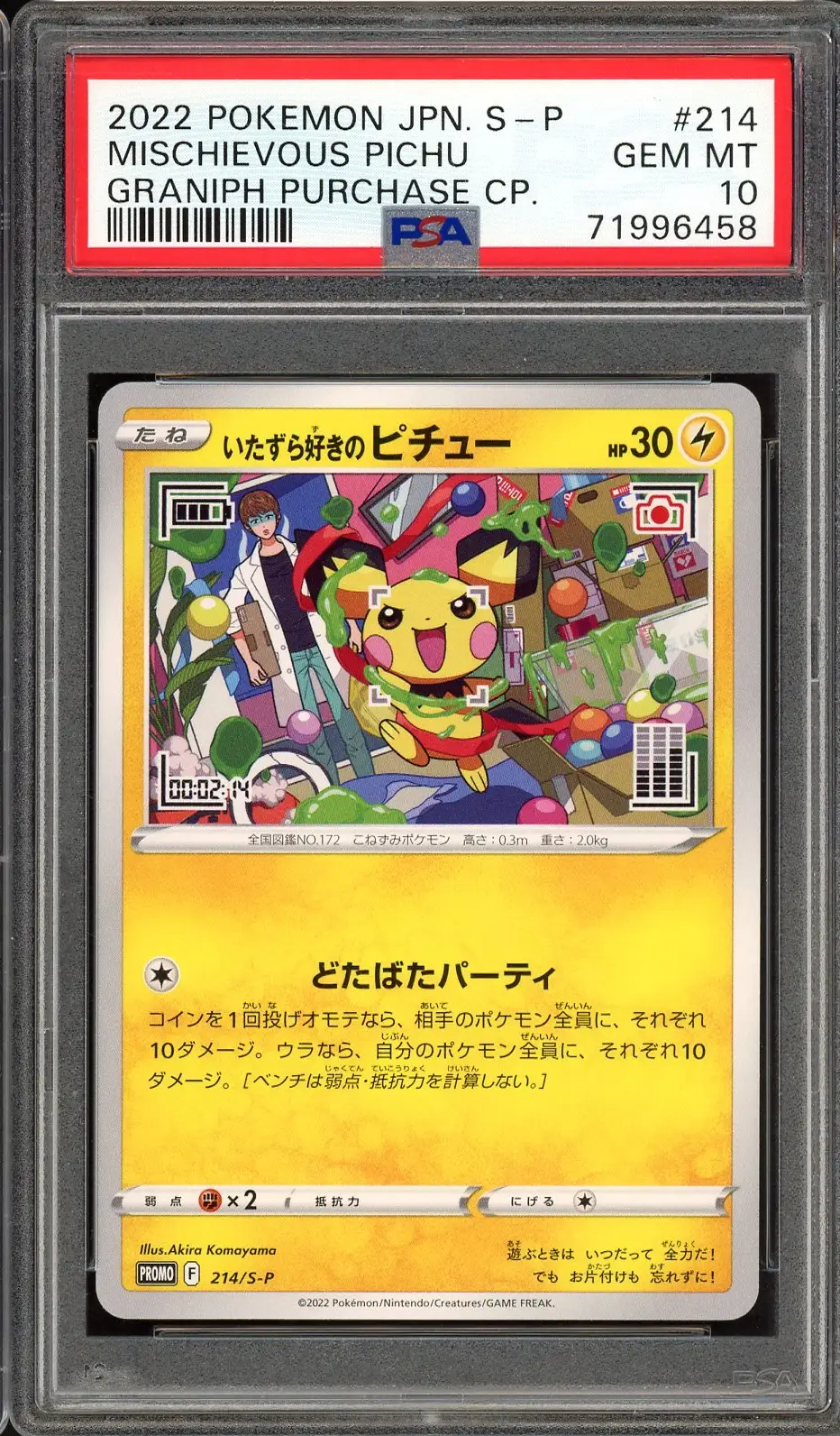 PSA 10 Mischievous Pichu