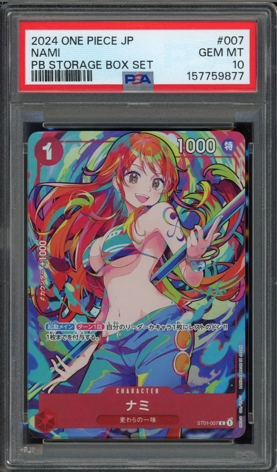 PSA 10 Nami