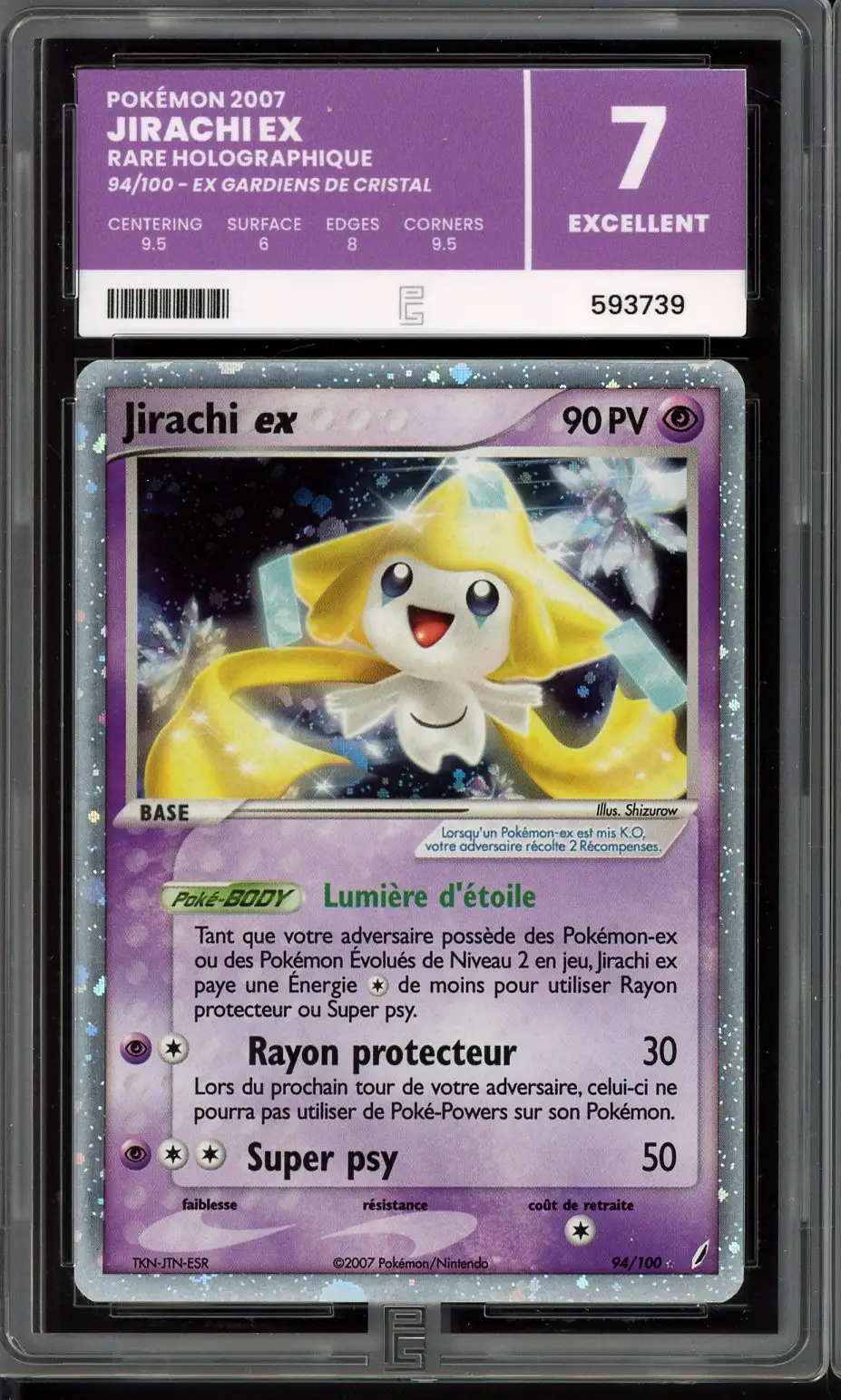 PG 7 Jirachi Ex