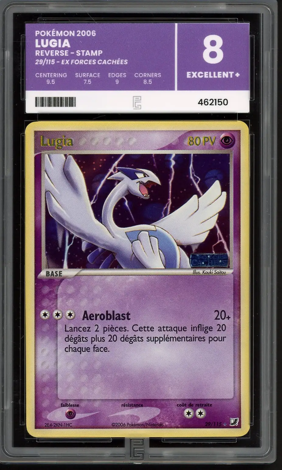 PG 8 Lugia Holo Reverse