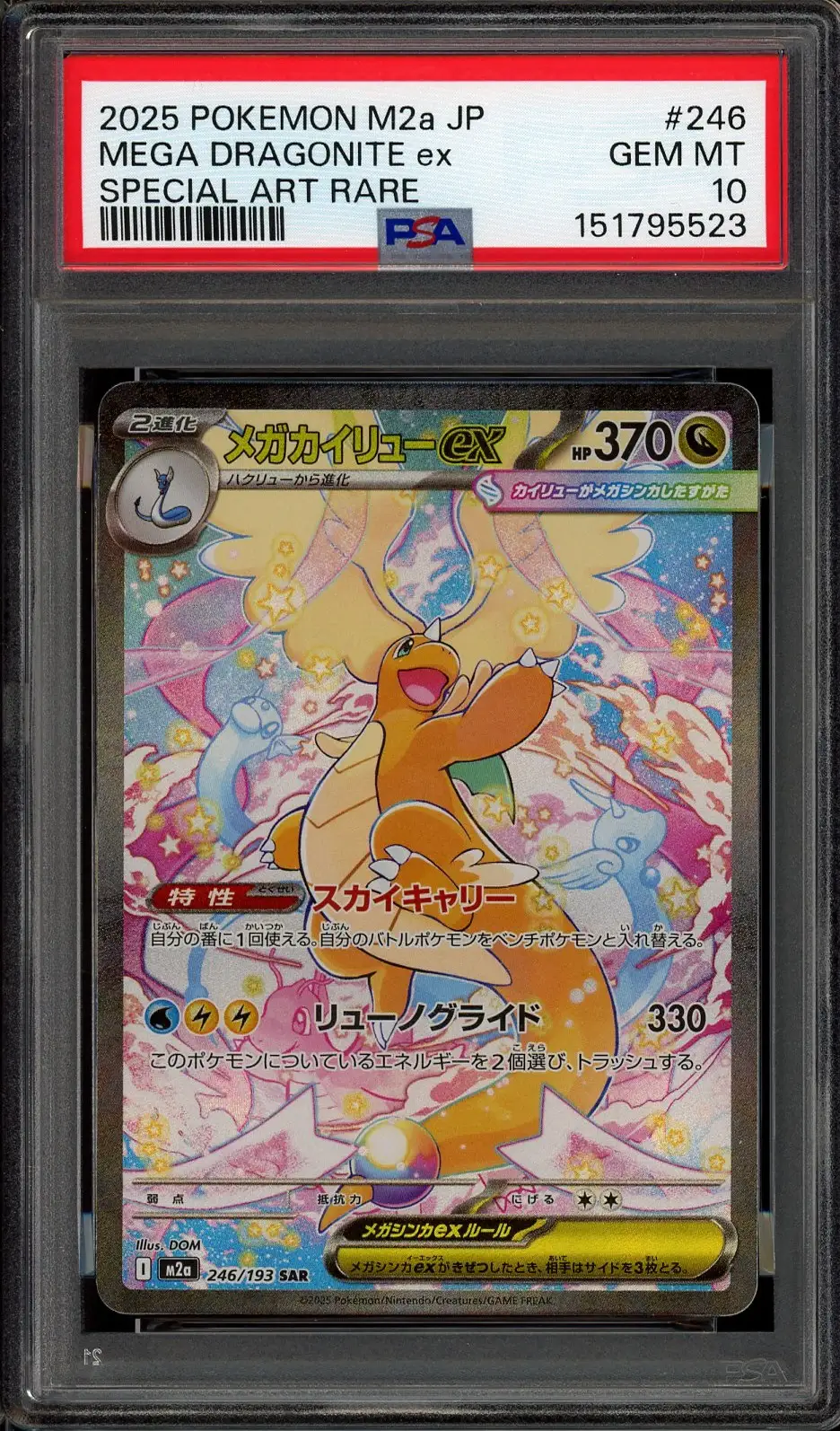 PSA 10 Mega Dragonite Ex