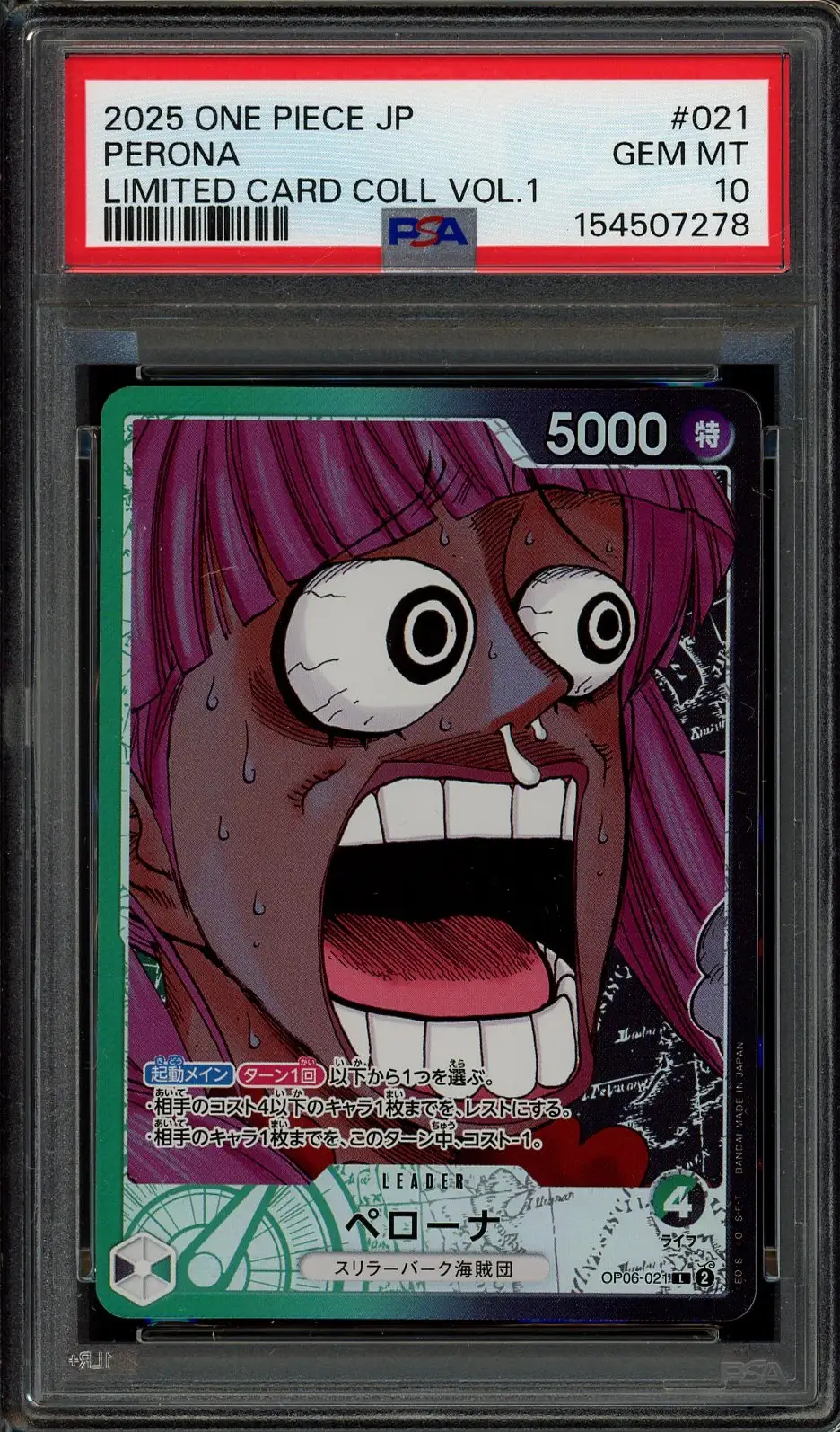 PSA 10 Perona