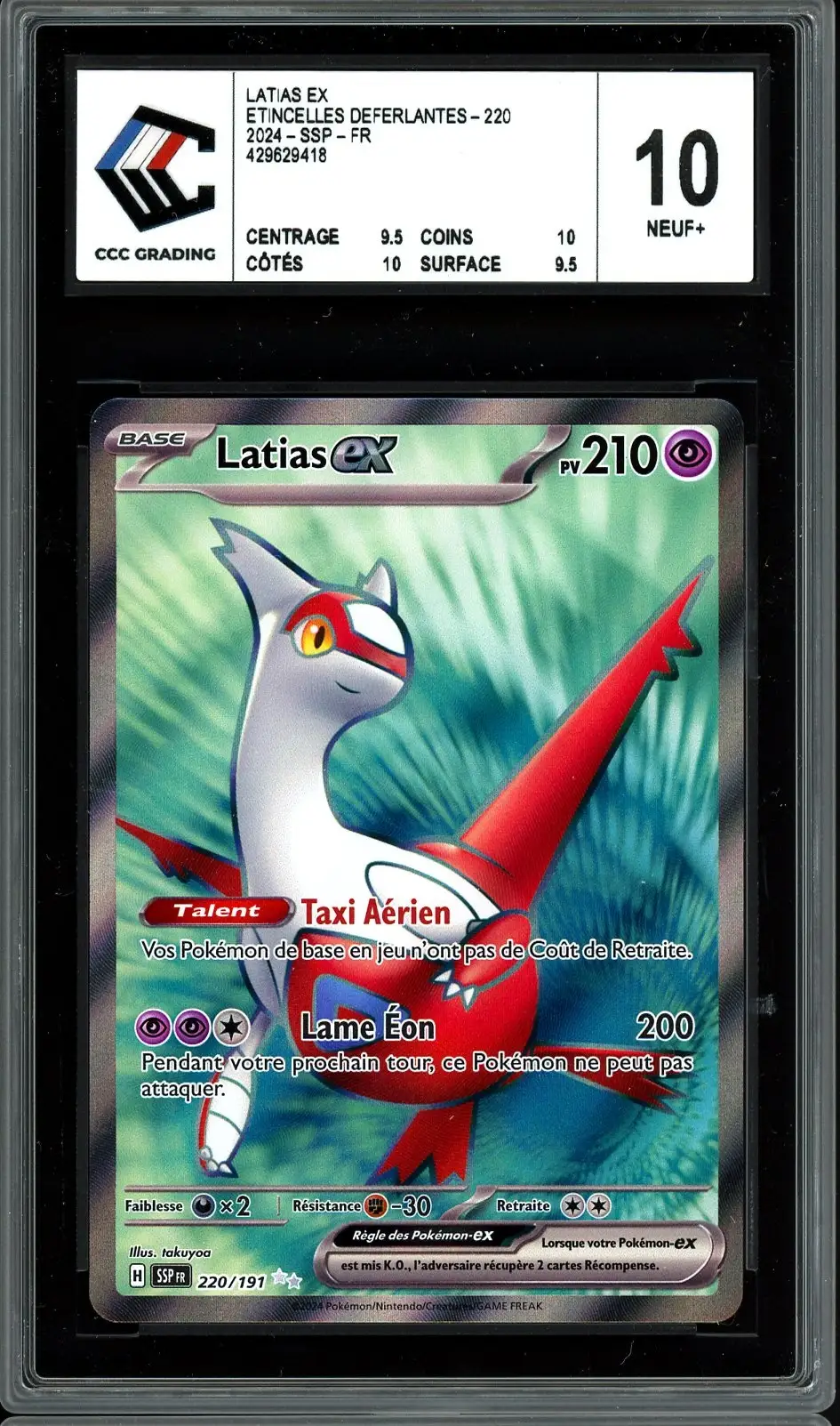 CCC 10 Latias Ex