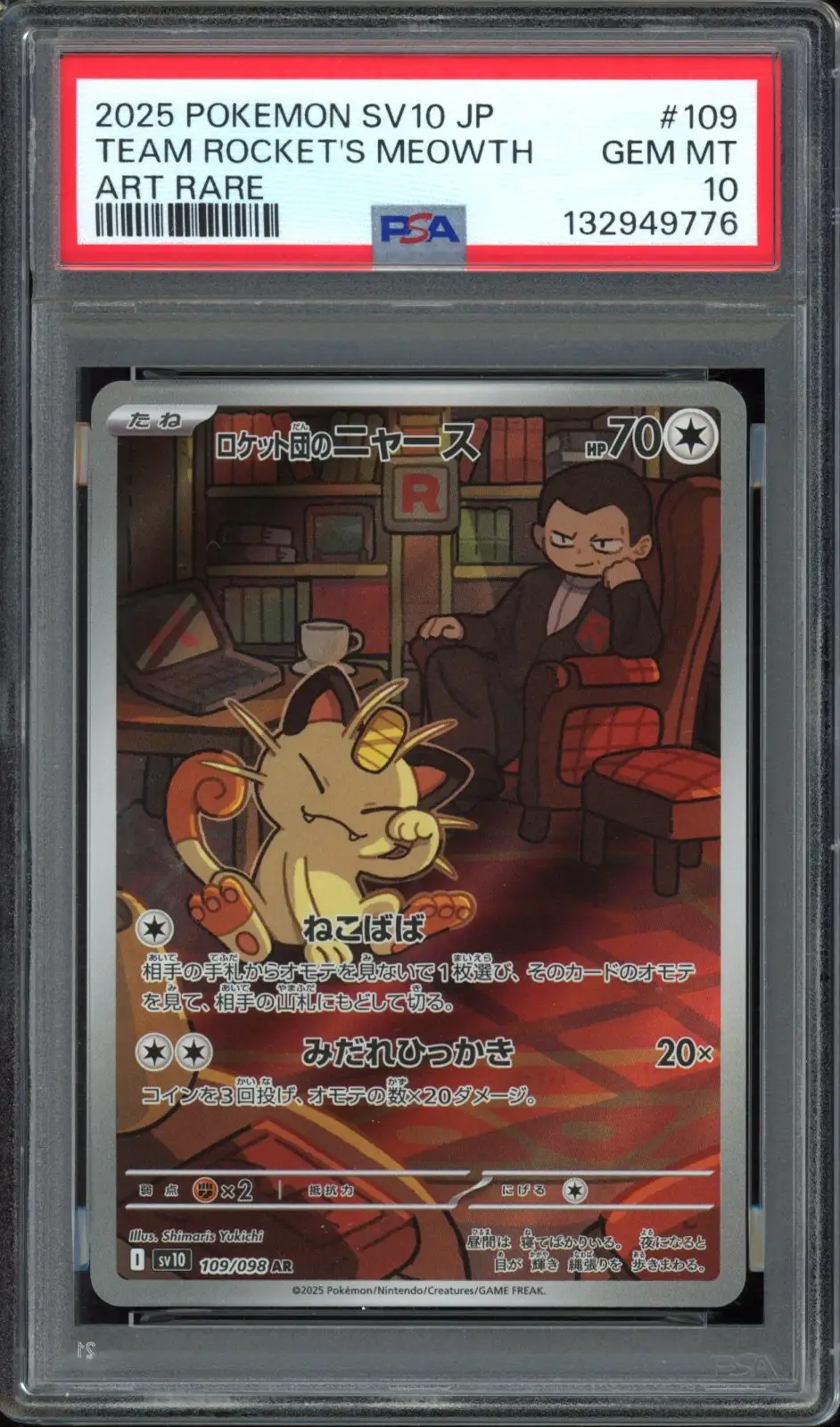 PSA 10 Team Rocket's Meowth