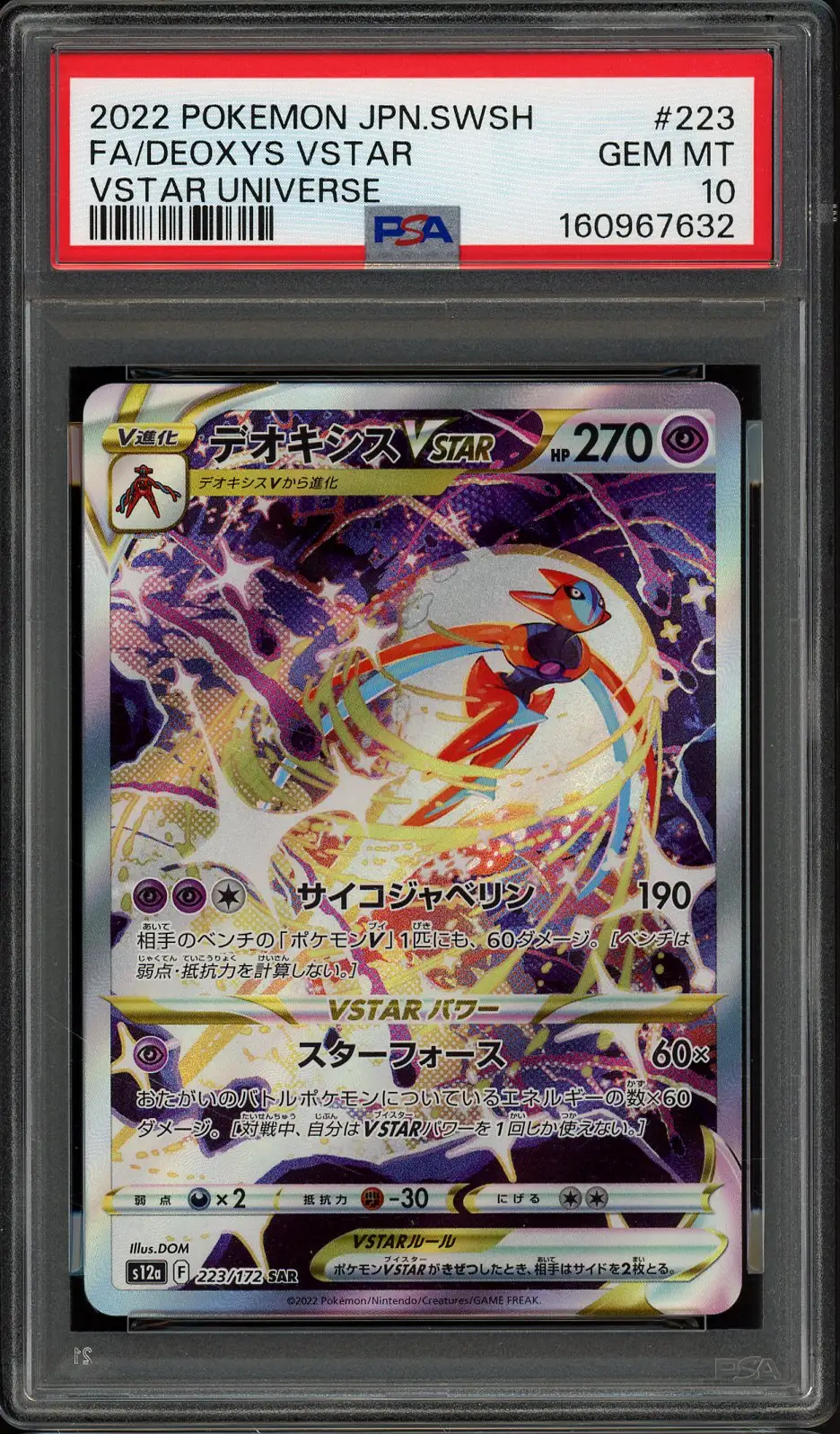PSA 10 Deoxys VStar