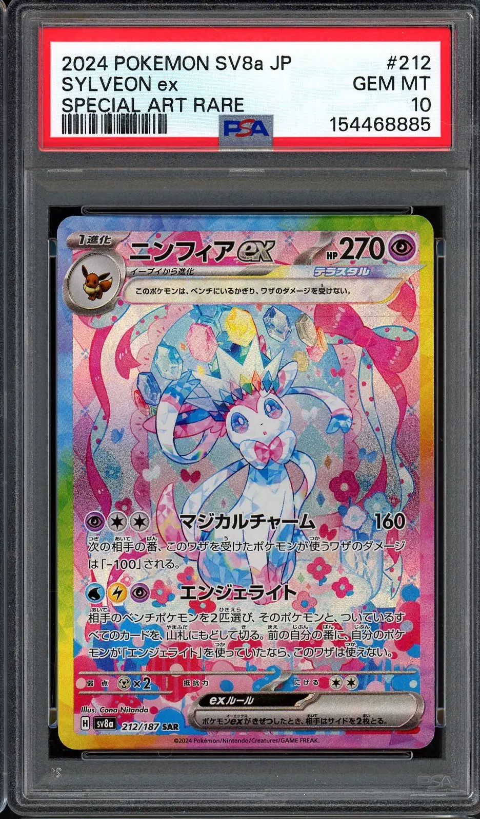 PSA 10 Sylveon V