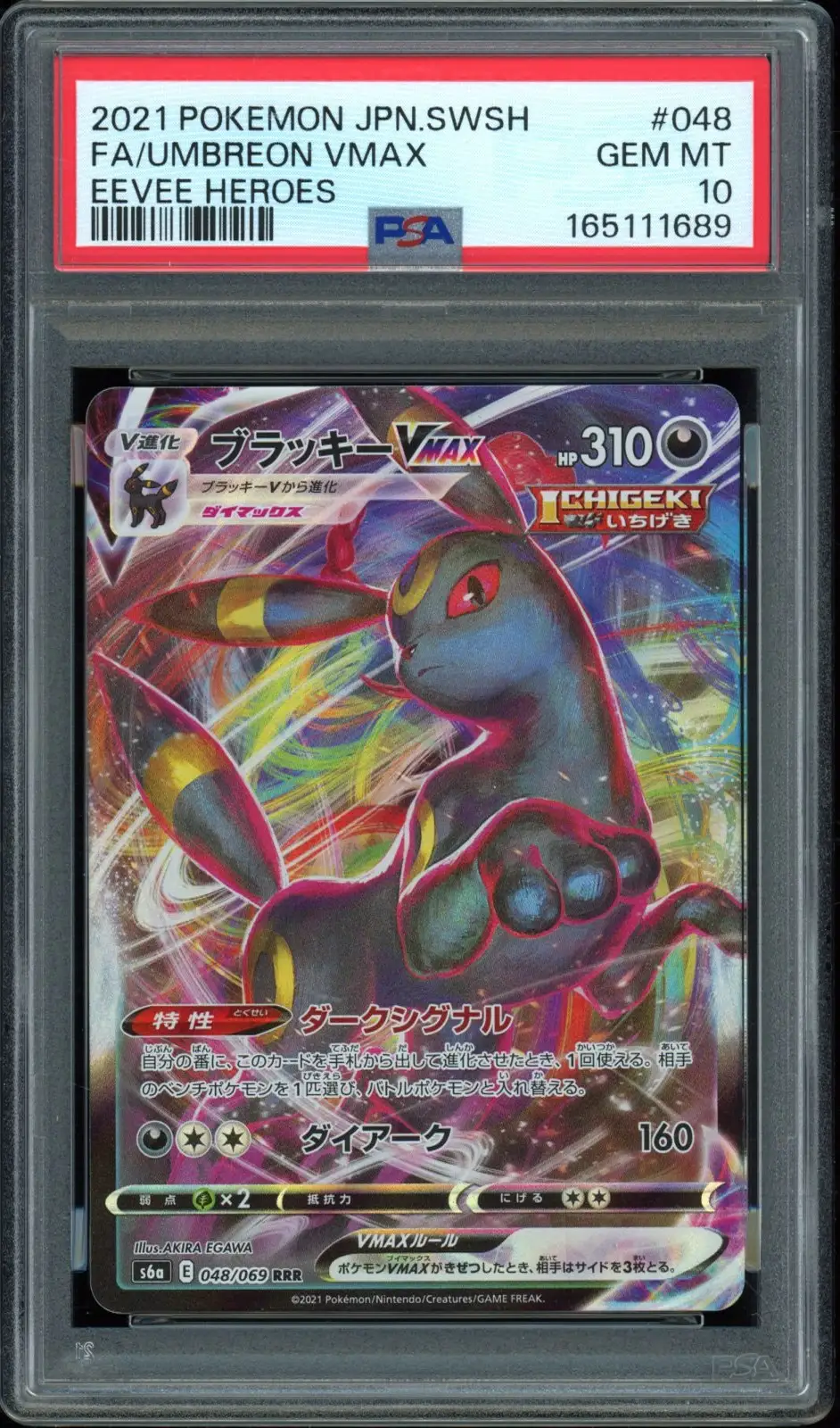 PSA 10 Umbreon VMax