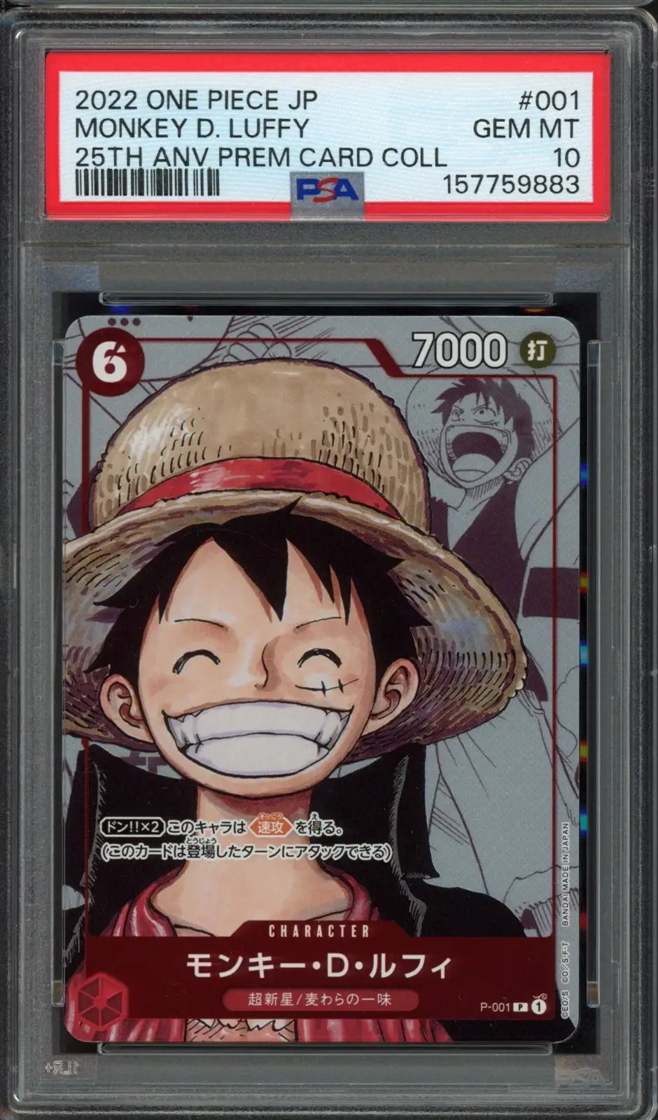 PSA 10 Monkey D. Luffy