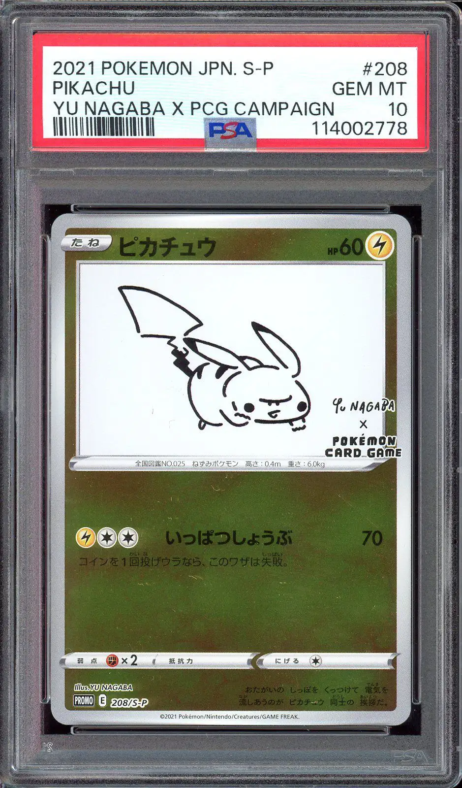 PSA 10 Pikachu Yu Nagaba Reverse