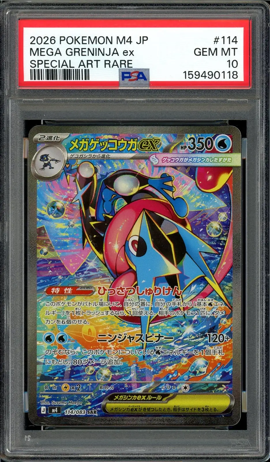 PSA 10 Mega Greninja Ex