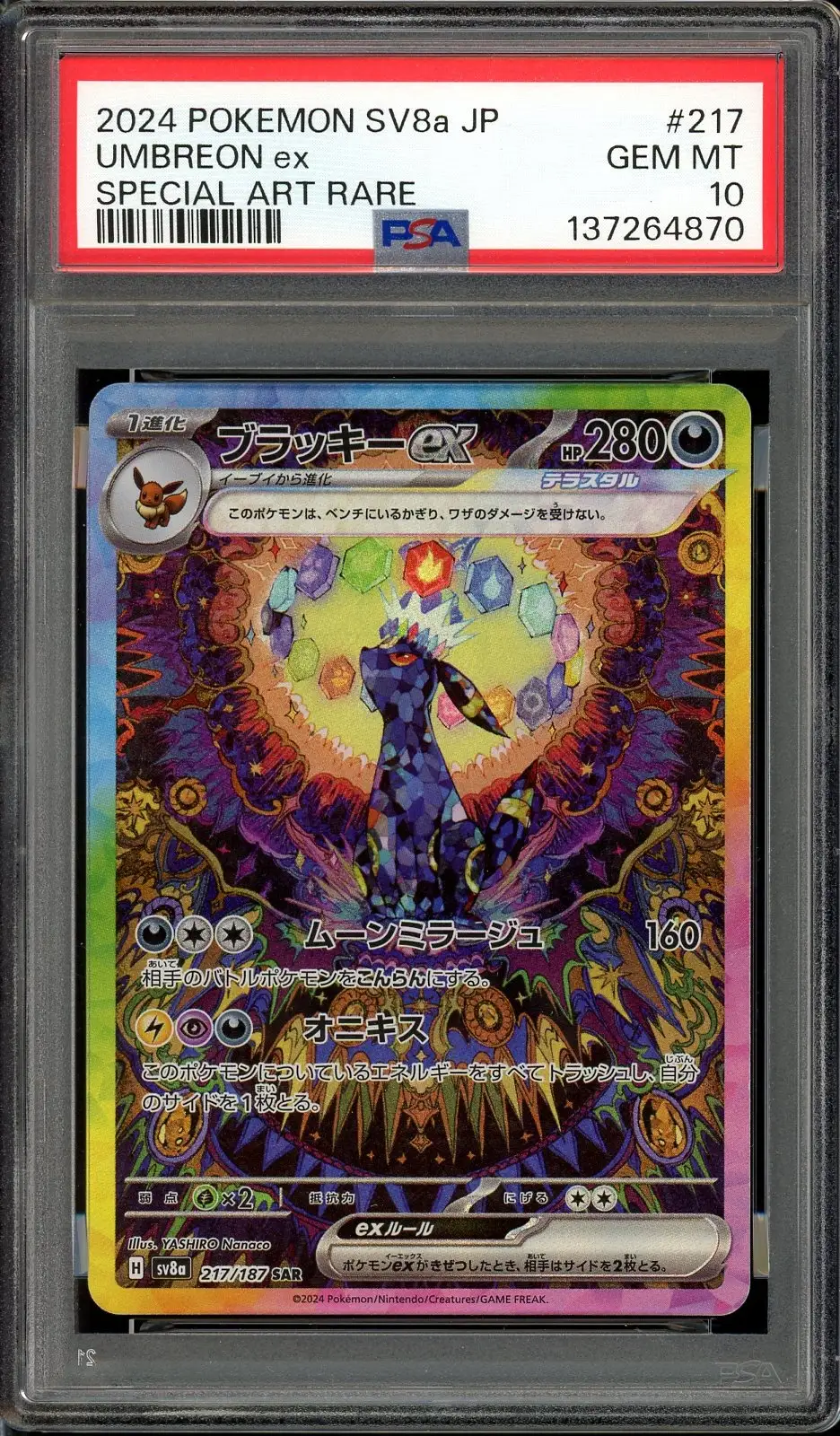 PSA 10 Umbreon Ex