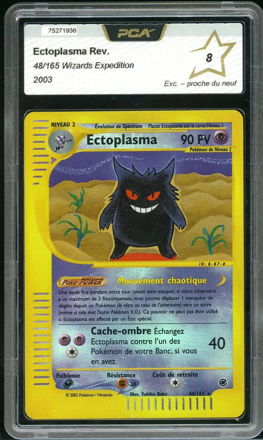 PCA 8 Ectoplasma Reverse