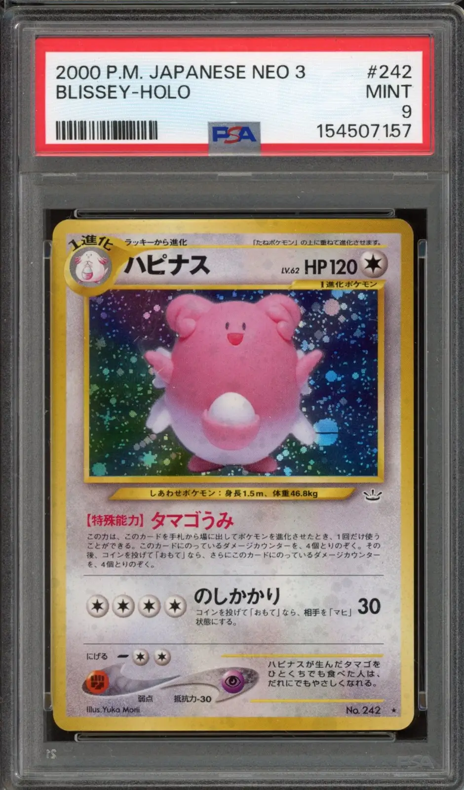 PSA 9 Blissey Holo