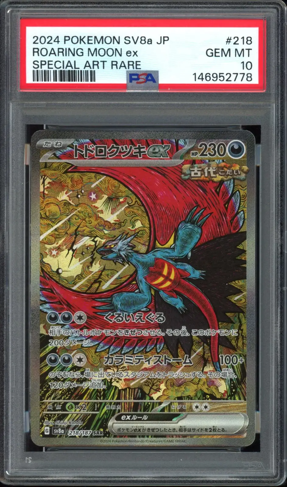 PSA 10 Roaring Moon Ex