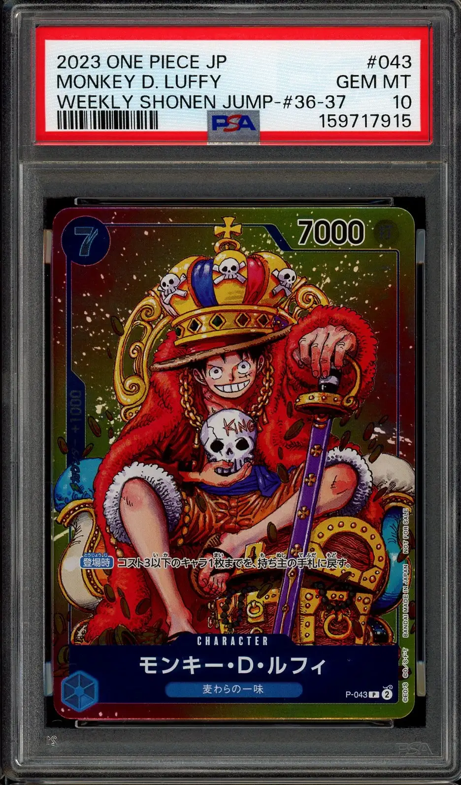 PSA 10 Monkey D. Luffy