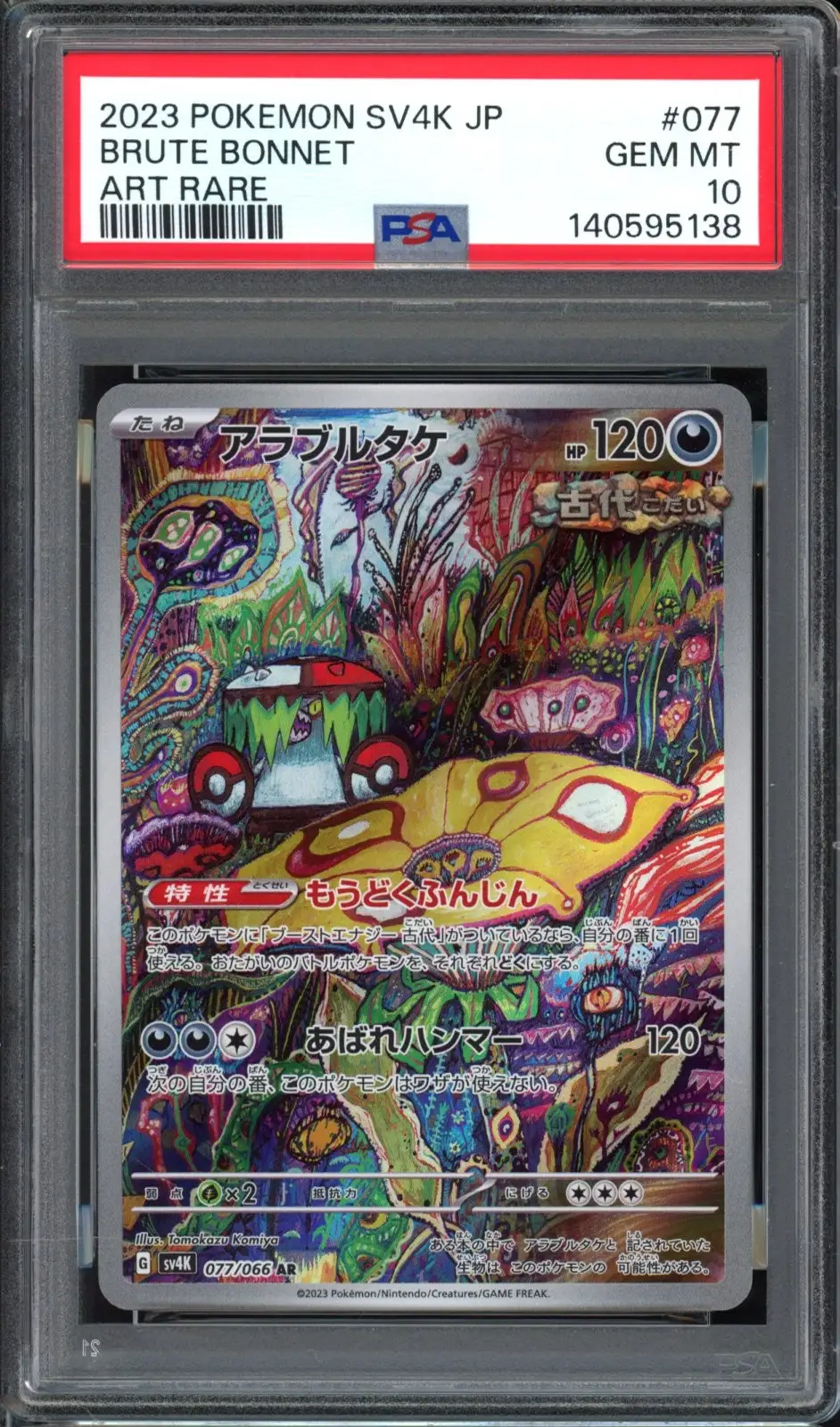 PSA 10 Brute Bonnet