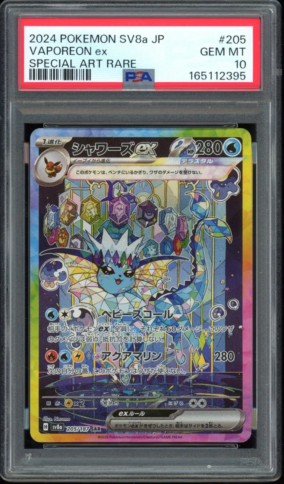 PSA 10 Vaporeon Ex