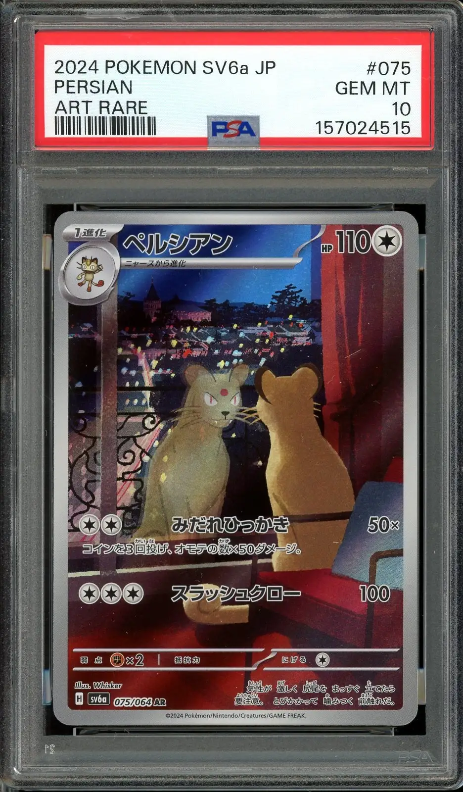 PSA 10 Persian