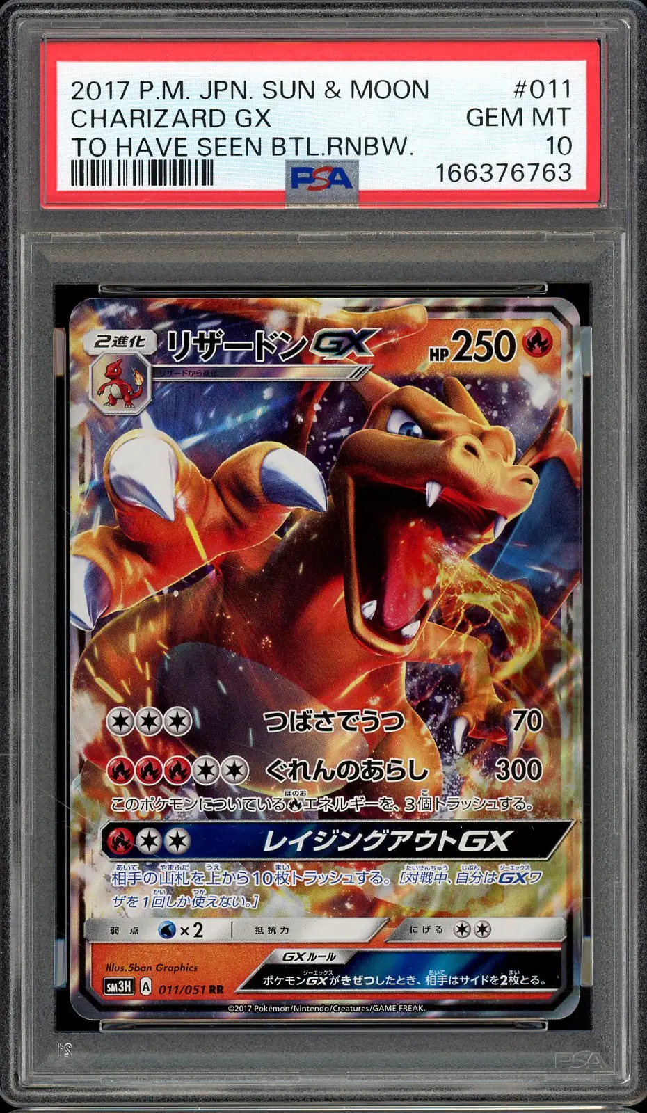 PSA 10 Charizard-GX