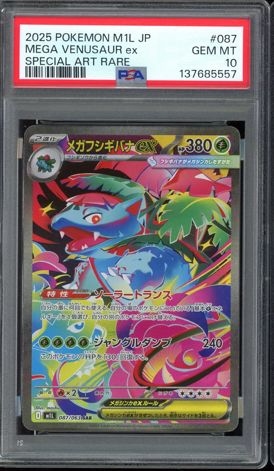 PSA 10 Mega Venusaur Ex