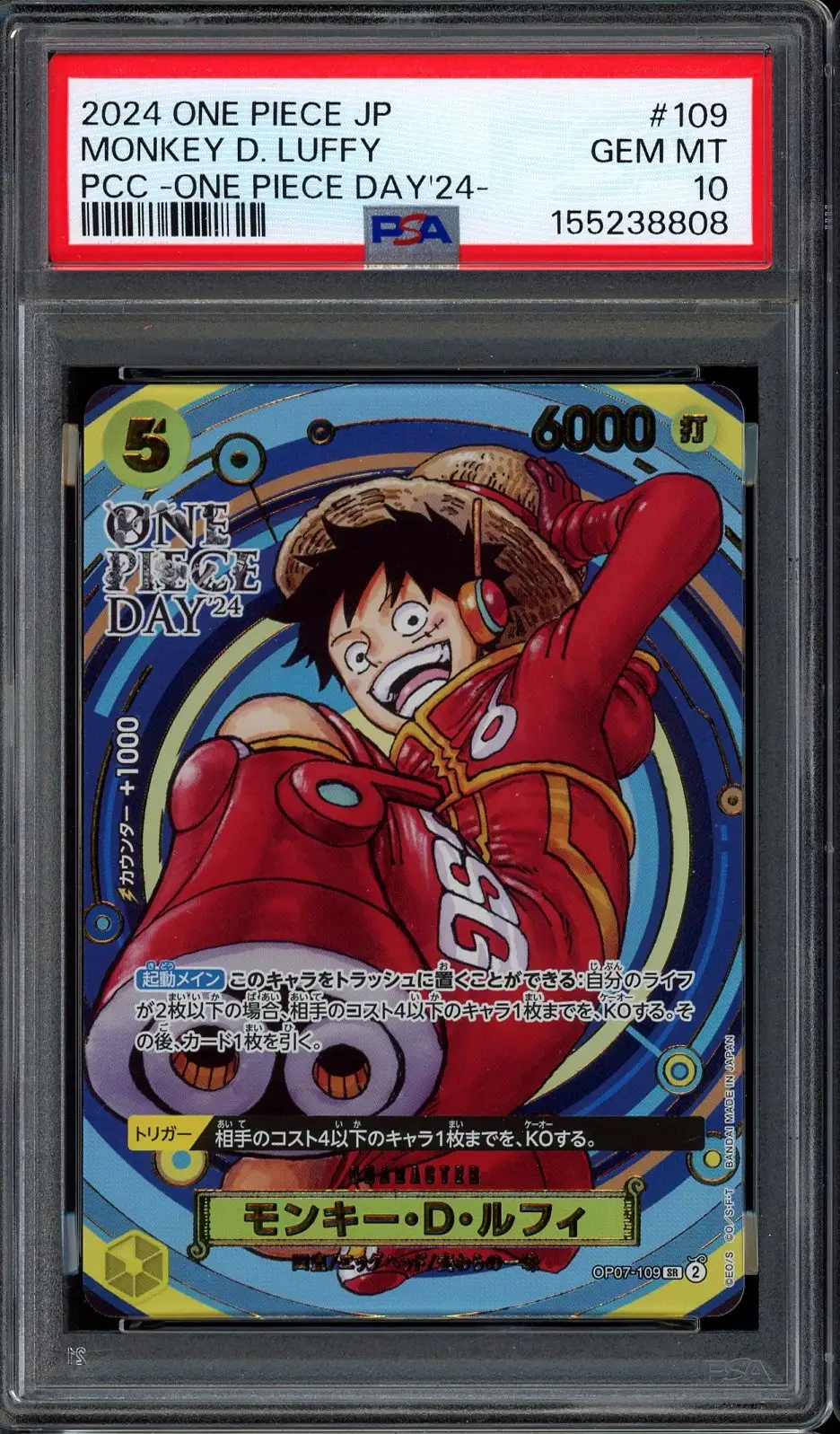 PSA 10 Monkey D. Luffy Stamp