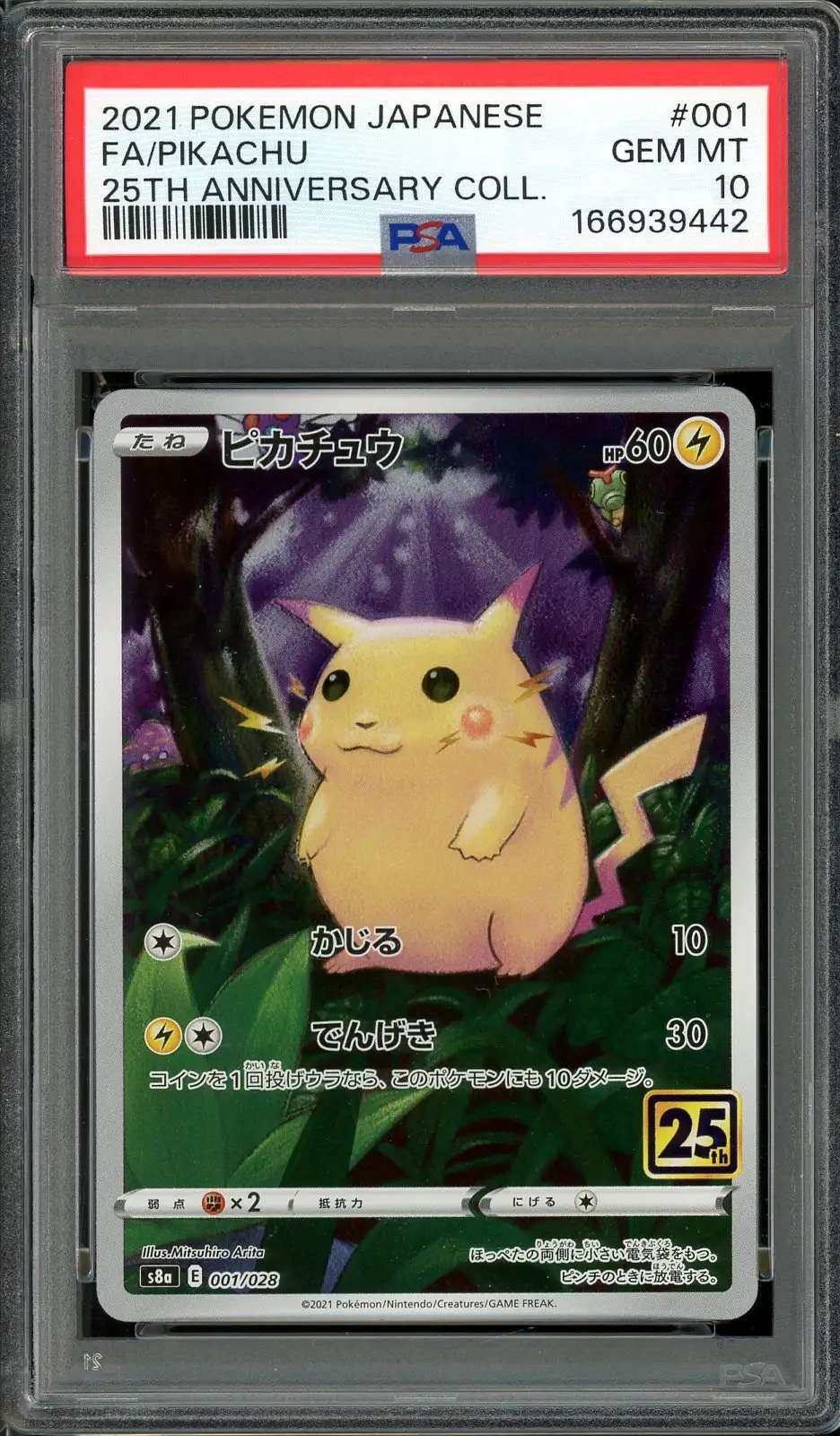 PSA 10 Pikachu