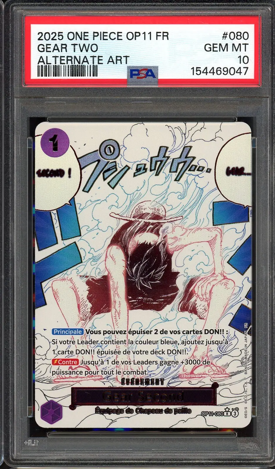 PSA 10 Gear Second