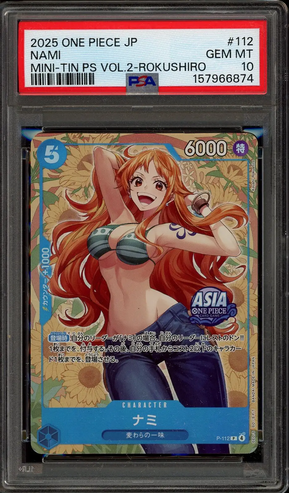 PSA 10 Nami Stamp
