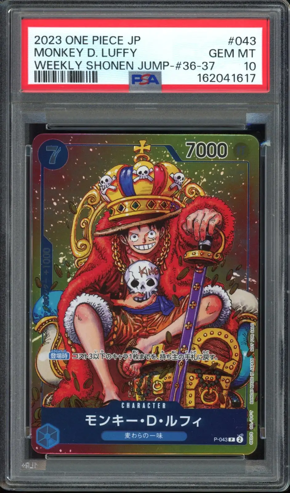 PSA 10 Monkey D. Luffy