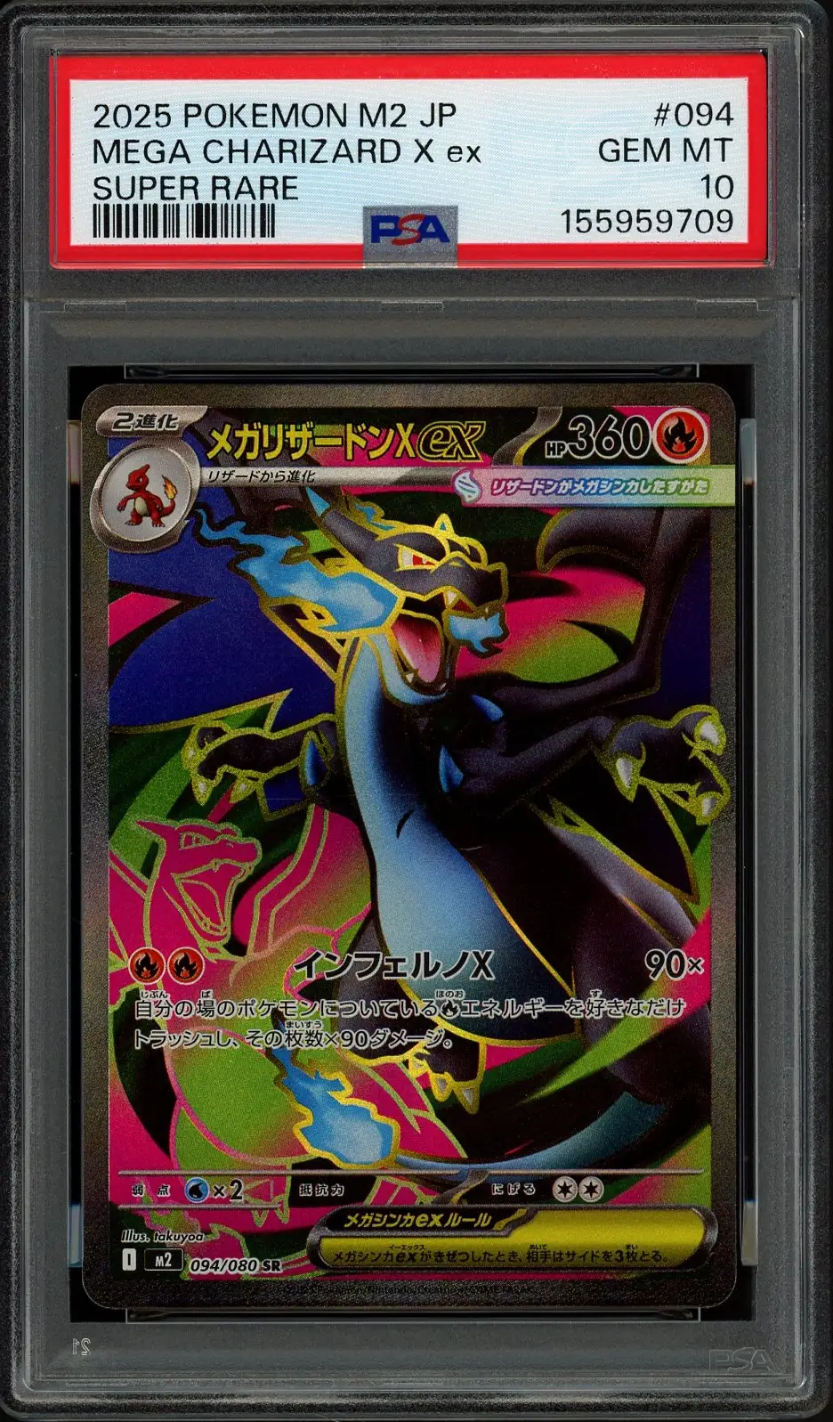 PSA 10 Mega Charizard X Ex