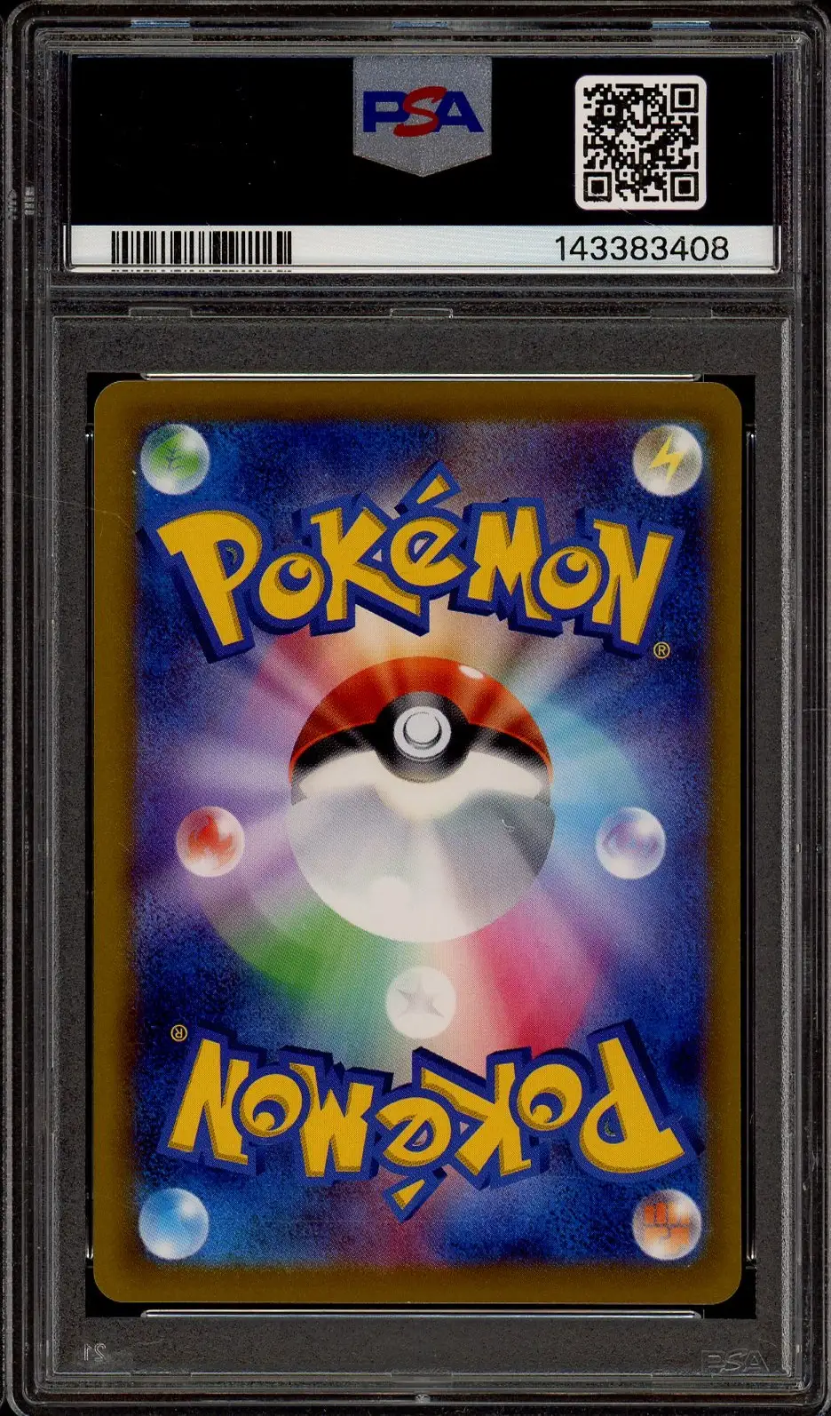 PSA 10 Greninja Illustration Contest 2022
