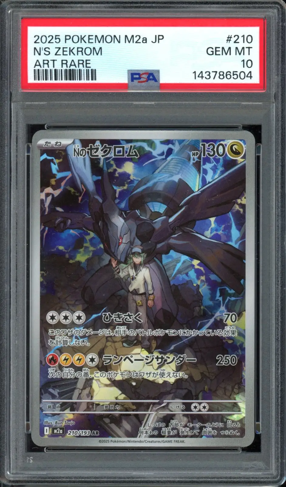 PSA 10 N's Zekrom