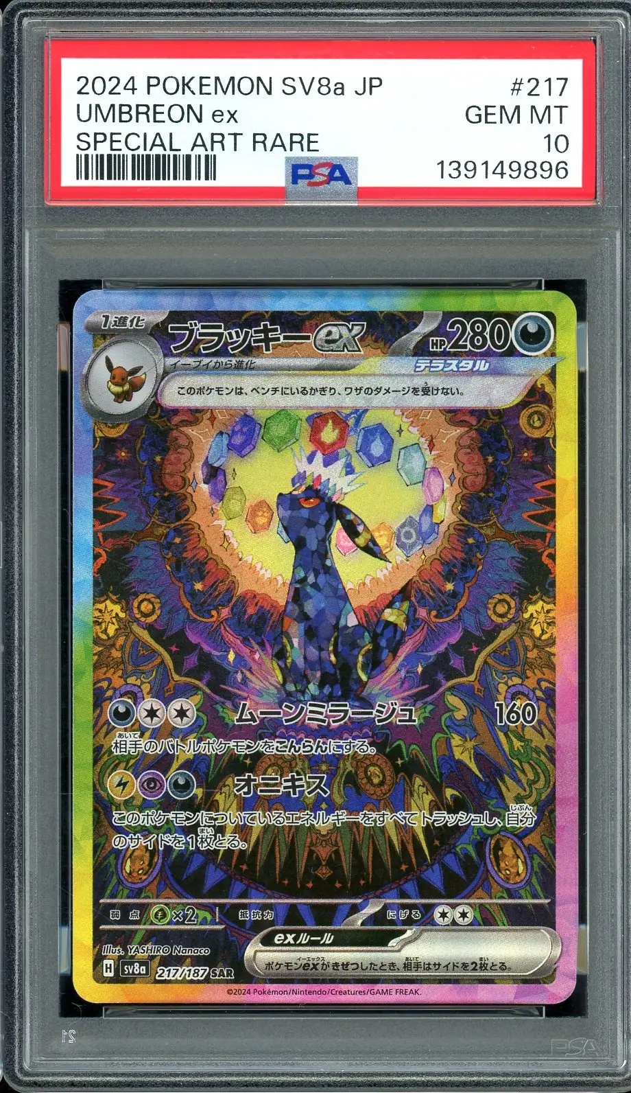 PSA 10 Umbreon Ex
