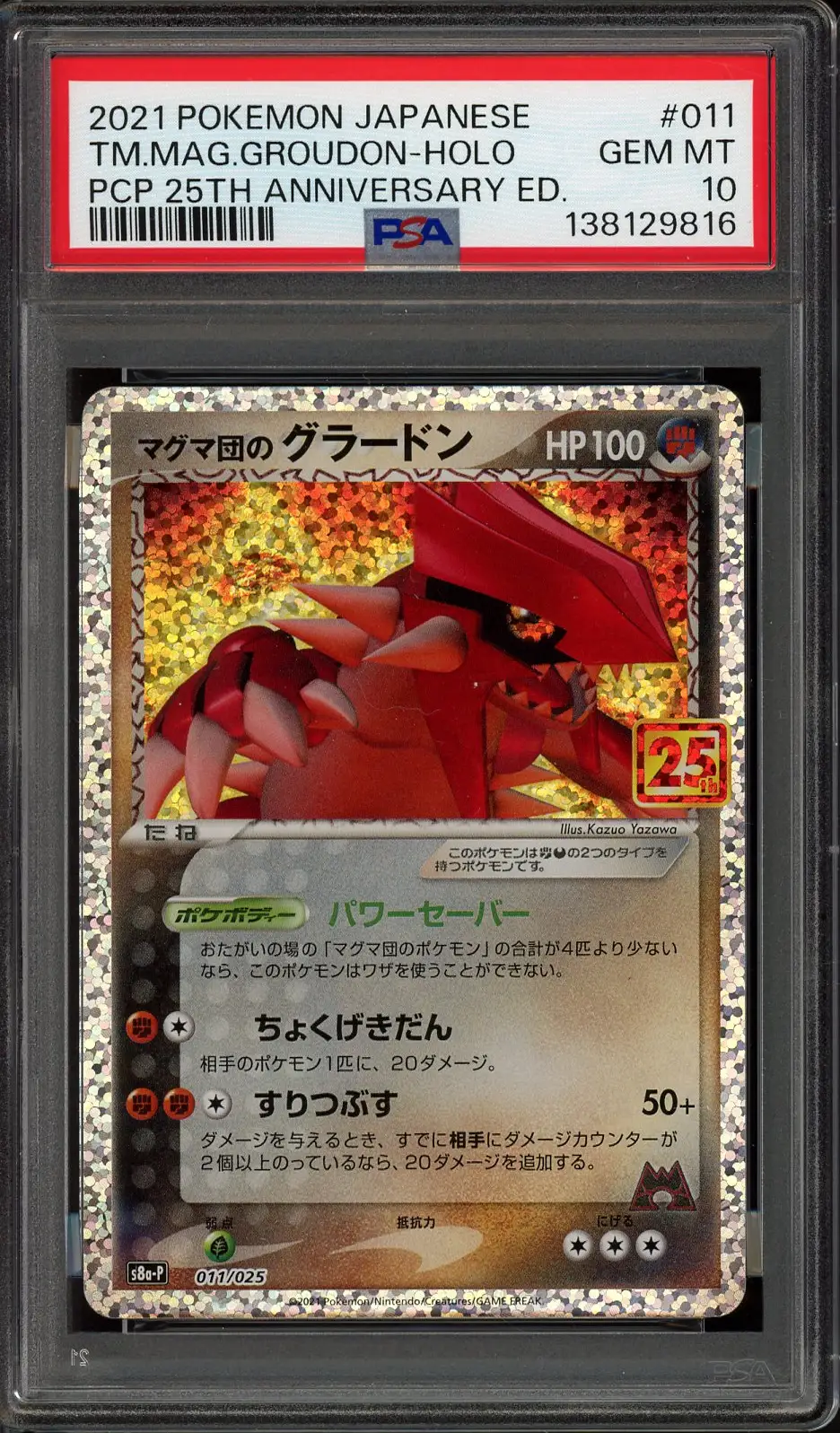 PSA 10 Groudon Holo