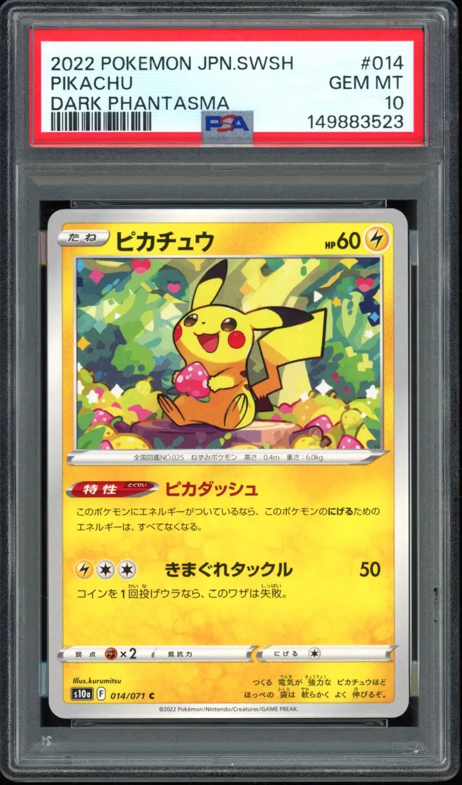 PSA 10 Pikachu