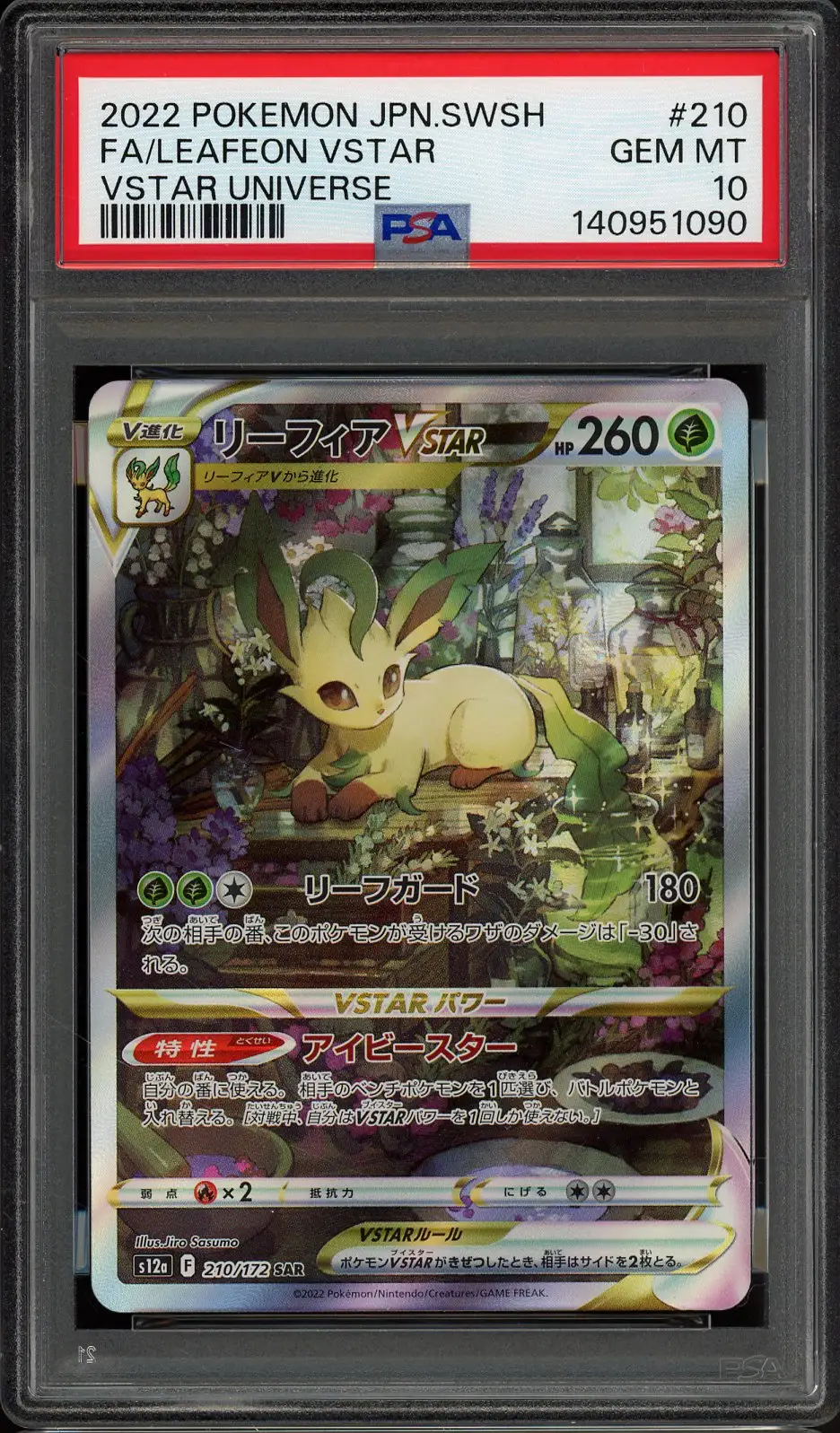 PSA 10 Leafeon VStar