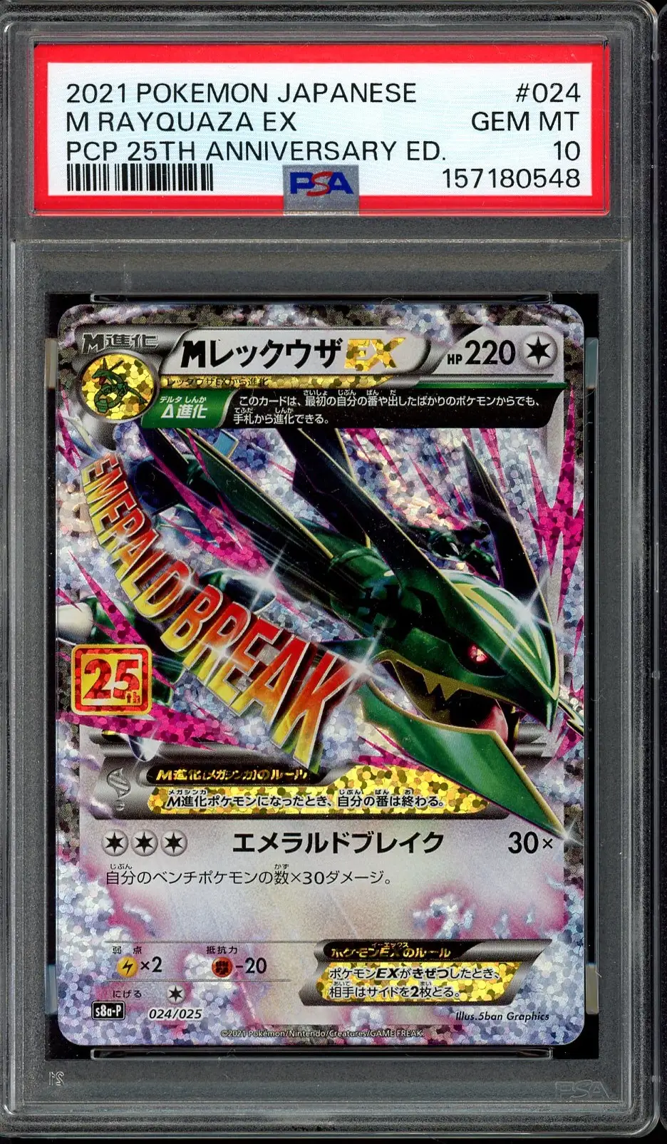 PSA 10 Mega Rayquaza Ex