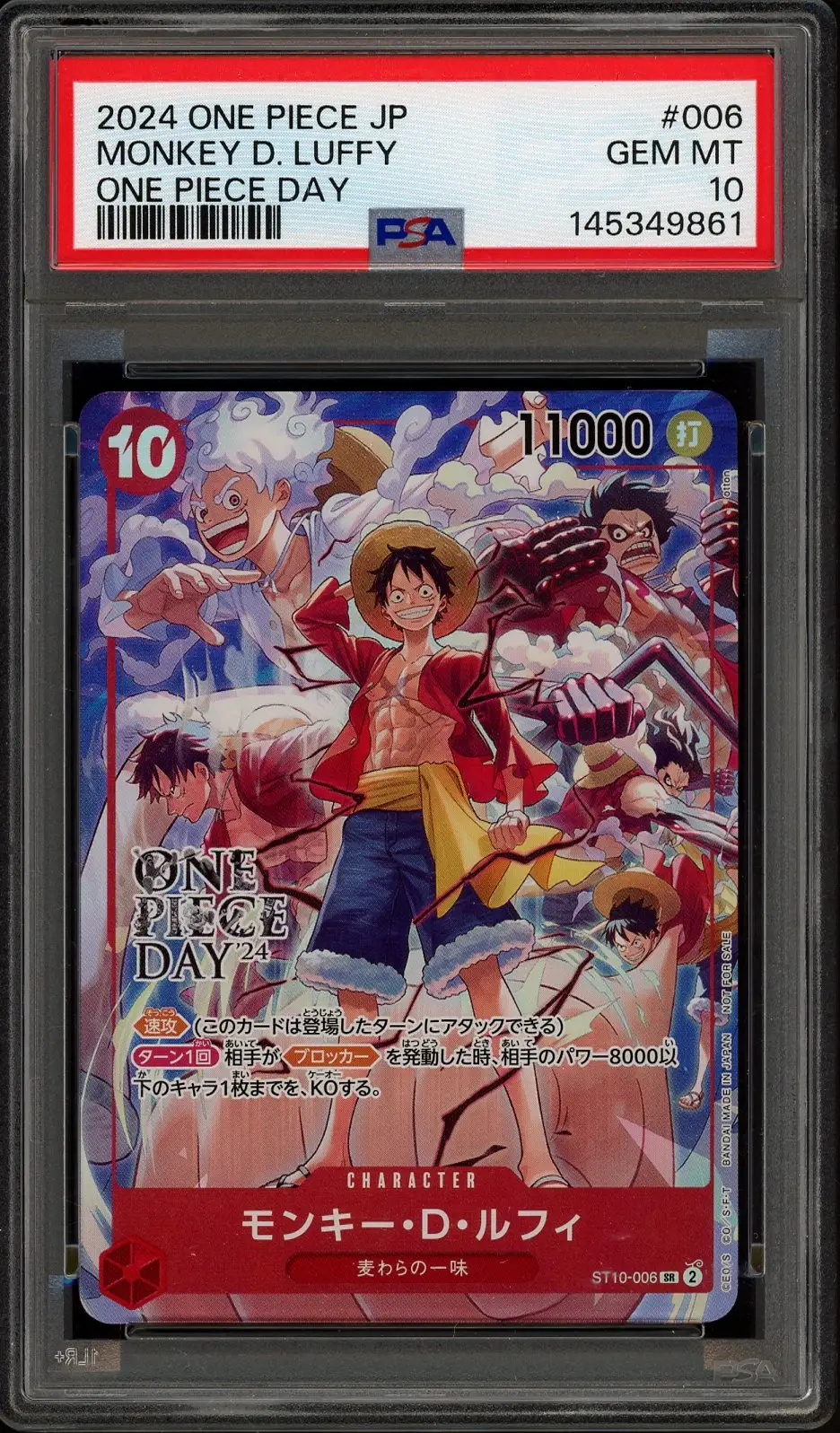 PSA 10 Monkey D. Luffy Stamp