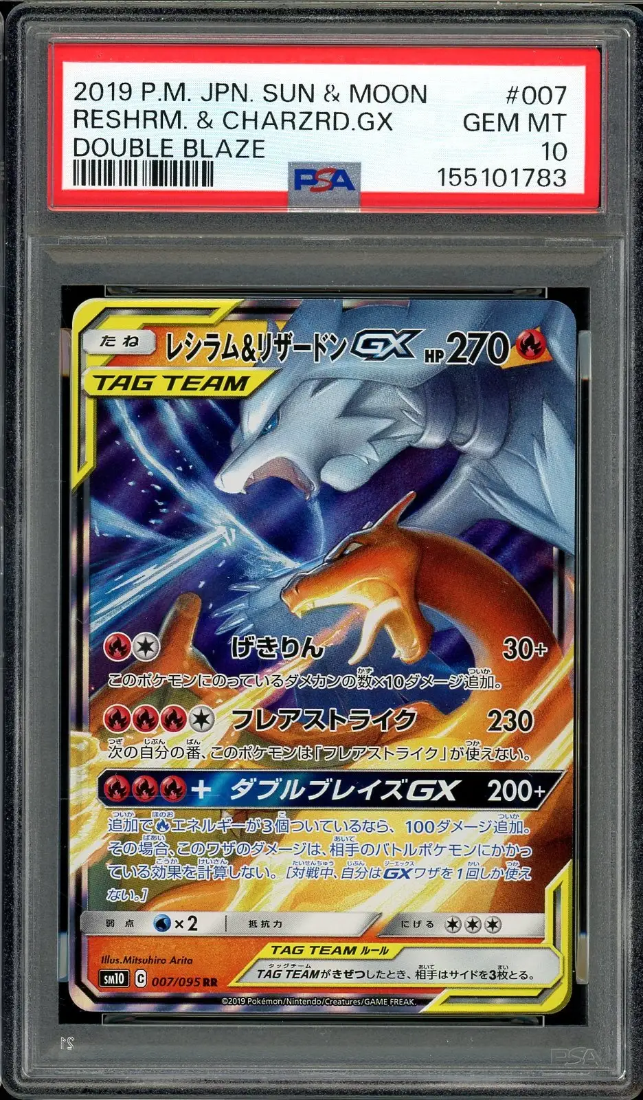 PSA 10 Reshiram & Charizard Gx