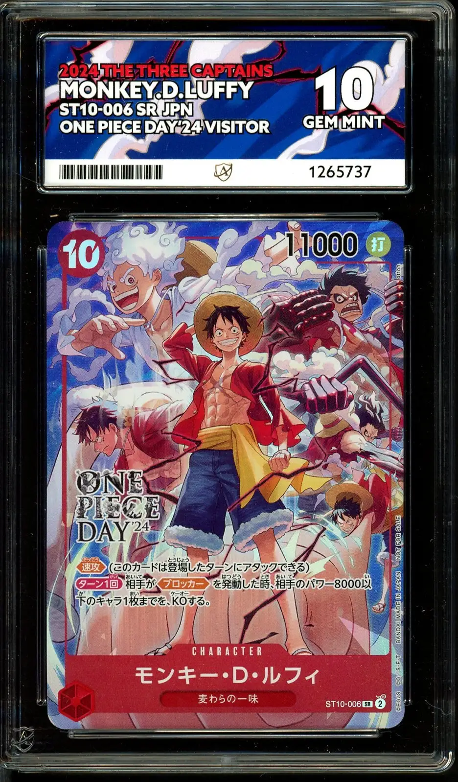 ACE 10 Monkey D. Luffy Stamp