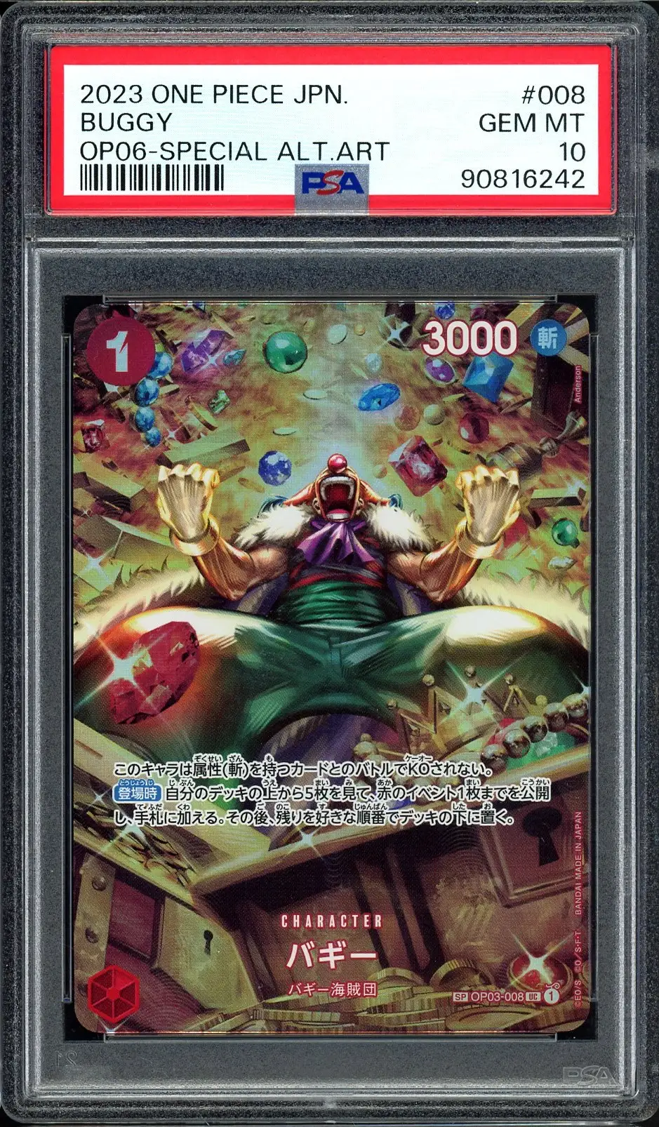PSA 10 Buggy
