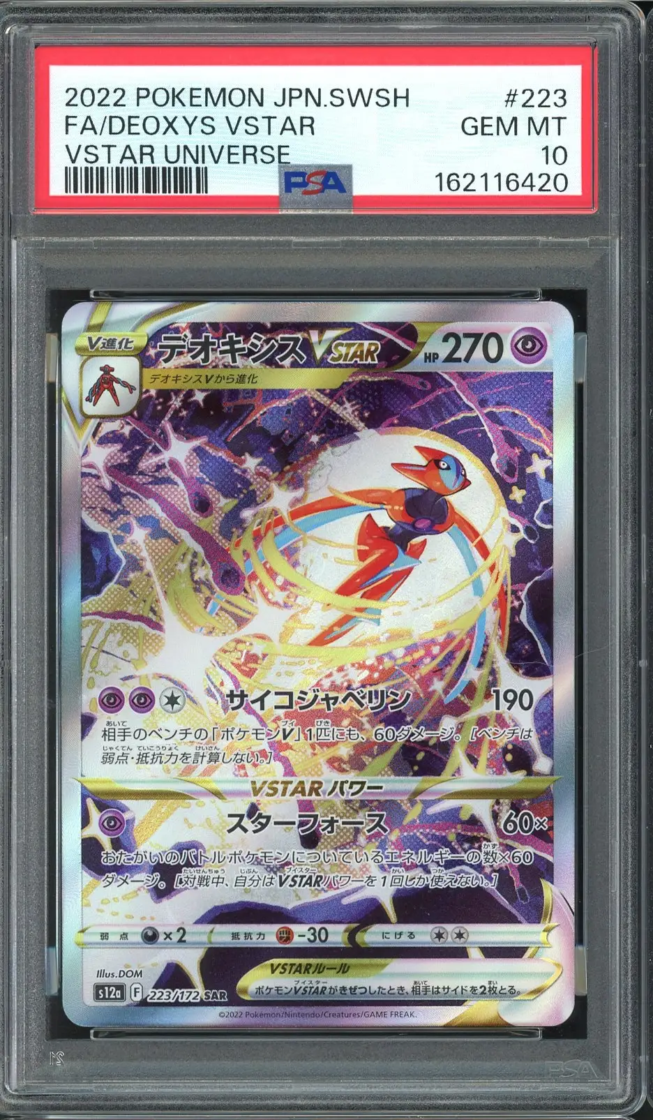 PSA 10 Deoxys VStar