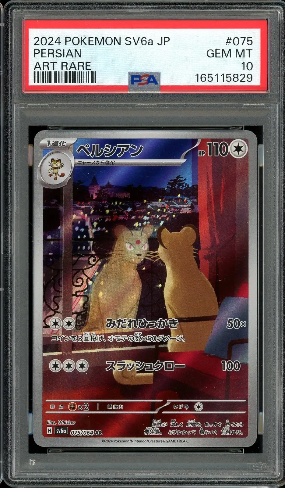 PSA 10 Persian