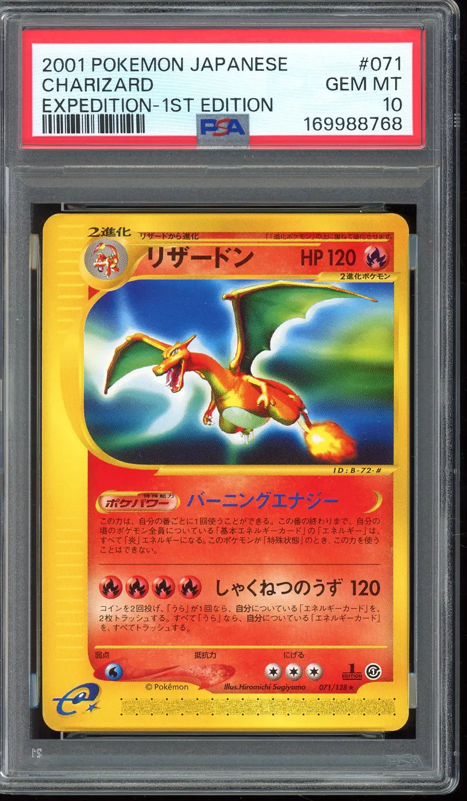 PSA 10 Charizard