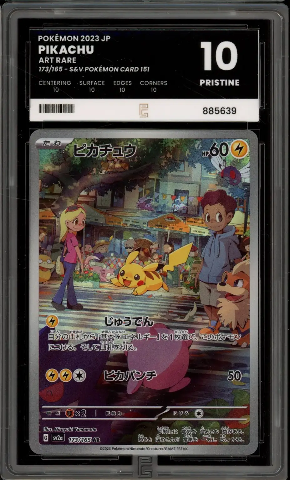 PG 10 Pikachu